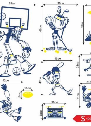 Набір для прикраси дитячої кімнати "космічний спорт" синьо-жовтий розмір s2 фото