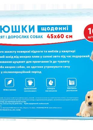 Пеленки ежедневные smartis 45*60см, 28г / 3г (10шт)