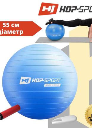 Мяч для фитнеса фитбол hop-sport 55 см синий + насос 20201 фото