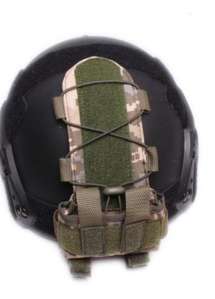 Подсумок на шлем противовес на каску сумка для батарей пиксель военное обмундирование всу