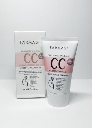 Фармаси тонирующий сс-крем cc-cream farmasi 02 светлый light to medium 11040602 фото