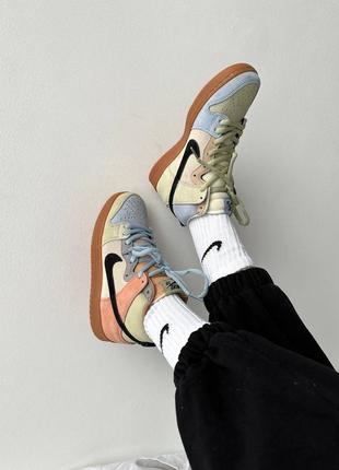 Sb dunk