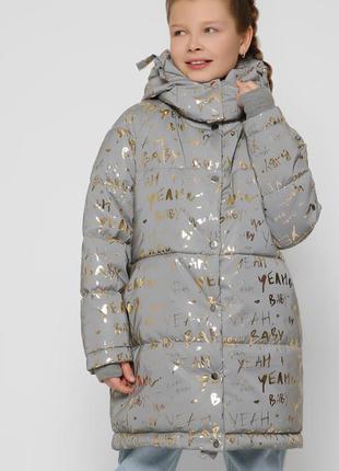 Куртка зимова світловідображаюча для дівчинки x-woyz 110-116 см