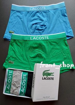 Подарунковий набір боксерів lacoste з 2 шт.