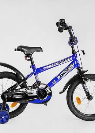 Двоколісний велосипед corso корсо striker на 16 дюймів, 16007 синій