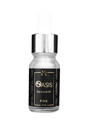 Сухое масло для ухода за кутикулой f.o.x oasis dry cuticle oil, 10 мл