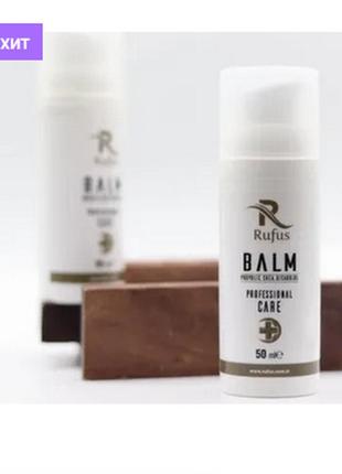 Бальзам rufus balm 50 ml