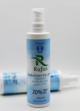 Rufus keratolytic gel for feet — кератолітик для стоп на основі 20% сечовини, ph 5.5 250 мл