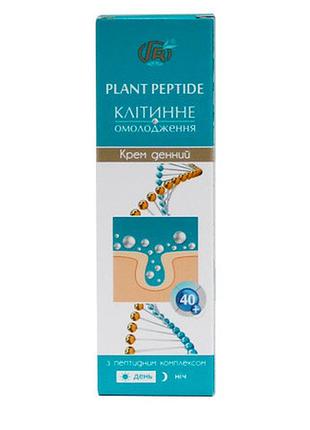 Крем денний для обличчя "кліткове омолодження" (з пептидним комплексом)