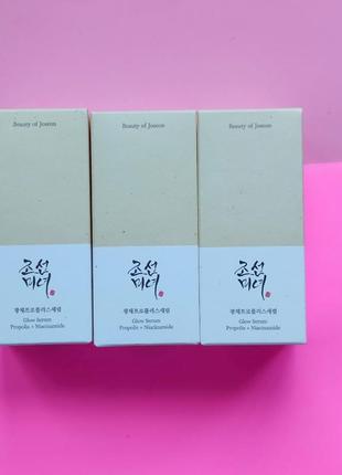 Сыворотка beauty of joseon glow serum propolis and niacinamide 30 мл