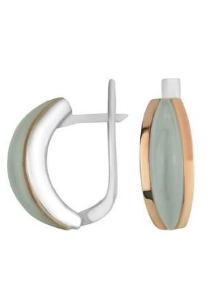 Сережки срібні із золотом і улекситом 247c