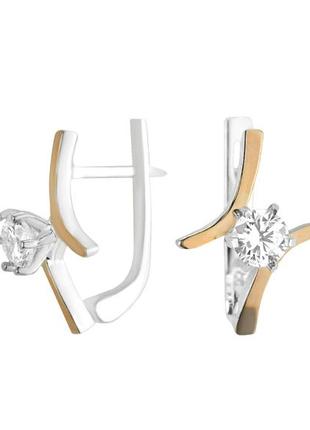 Серьги серебряные с золотом 0496.10с