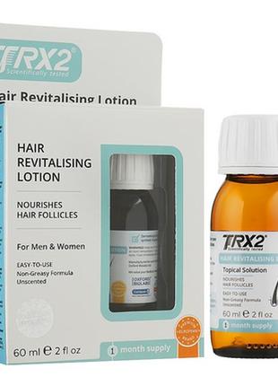 Trx2 відновлюючий лосьйон проти випадання волосся 60 мл
