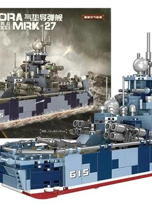 Конструктор военный корабль носитель ракет  667 деталей  xb-06027
