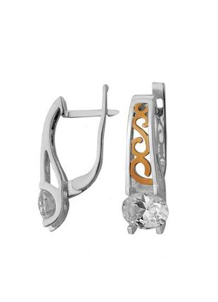 Серьги серебряные с золотом 0364.10с