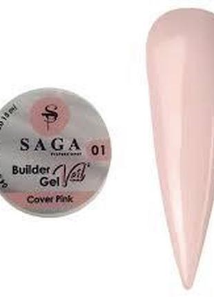 Гель для наращивания камуфлирующий saga builder gel veil №1 cover pink 30 мл1 фото