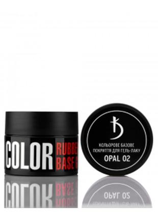 База kodi color rubber base gel opal 02, 12 мл