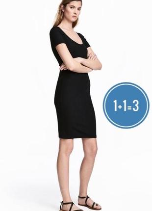 Базовое платье в рубчик h&m