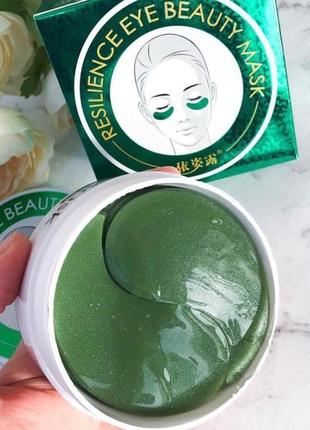 Зеленые патчи с морскими водорослями resilience eye beauty mask