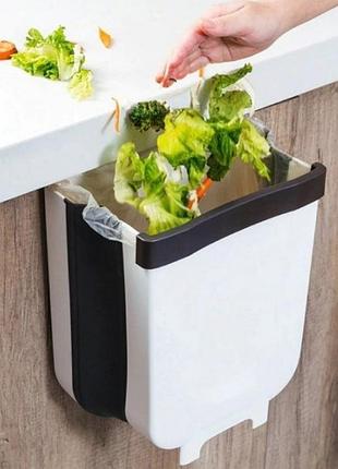 Складной  мусорный контейнер wet garbage container на дверцу dl166