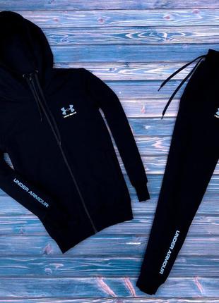 Качественный весенний костюм under armour