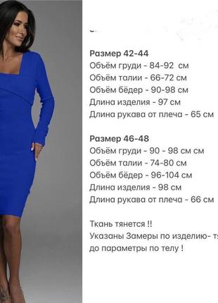 Женское трикотажное платье размеры 42-488 фото