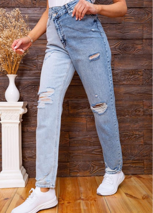 Распродажа джинсы женские рваные