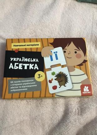 Навчальні матеріали