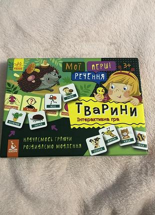 Картки