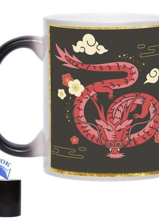 Чашка хамелеон рік дракона та знак зодіаку скорпіон 330 мл3 фото