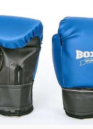 Боксерські рукавички boxer 4 оz шкірвініл сині