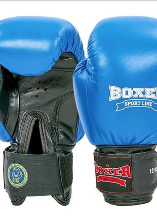 Боксерские перчатки boxer 12 оz кожа profi синие