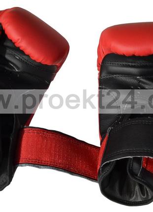 Детские боксерские перчатки boxer 8 оz кожвинил элит4 фото