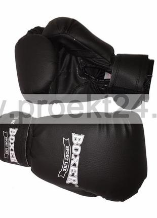 Боксерские перчатки boxer 12 оz кожвинил черные4 фото