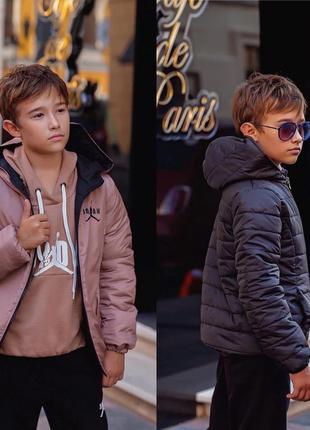 Трендовая двухсторонняя демисезонная куртка для мальчика "jordan", размеры на рост 1228 фото