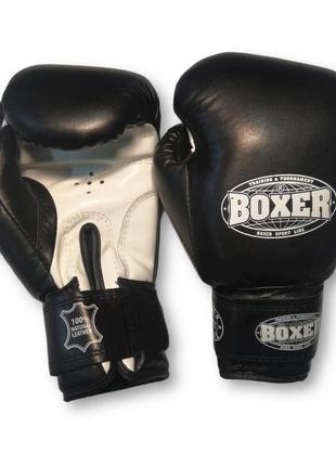Боксерські рукавички boxer 16 оz шкіра еліт чорні