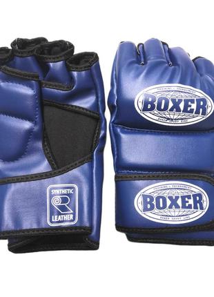 Перчатки для смешанных видов единоборств мма boxer кожвинил синие l