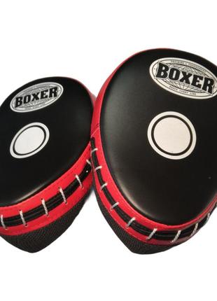 Лапи боксерські boxer гнуті шкірвініл еліт червоні