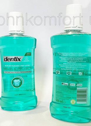 Ополіскувач для ротової порожнини dentix soft mint 500 ml2 фото