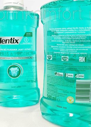 Ополіскувач для ротової порожнини dentix soft mint 500 ml3 фото