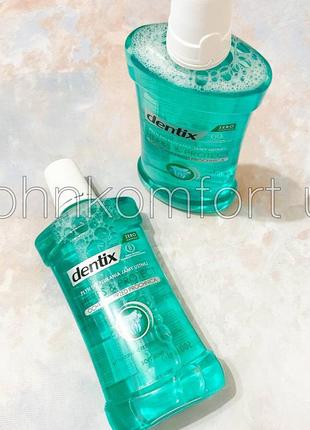 Ополіскувач для ротової порожнини dentix soft mint 500 ml7 фото