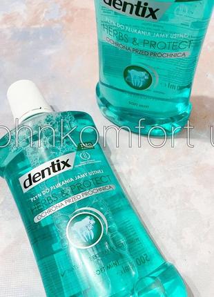 Ополіскувач для ротової порожнини dentix soft mint 500 ml6 фото