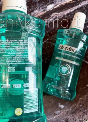 Ополіскувач для ротової порожнини dentix soft mint 500 ml5 фото