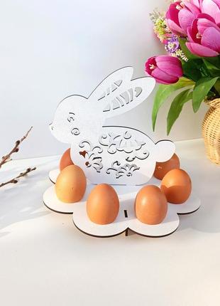 Підставка для яєць на 8шт, 23х20см