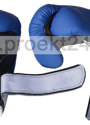 Детские боксерские перчатки boxer 6 оz кожвинил элит