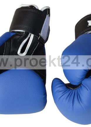 Детские боксерские перчатки boxer 6 оz кожвинил элит