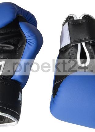 Детские боксерские перчатки boxer 6 оz кожвинил элит