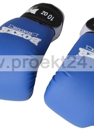 Детские боксерские перчатки boxer 6 оz кожвинил элит
