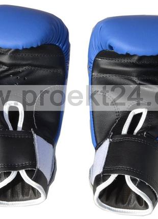 Детские боксерские перчатки boxer 6 оz кожвинил элит