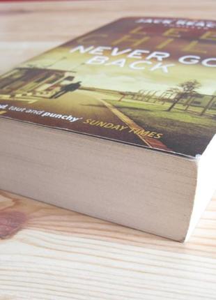 Книга англійською мовою "jack reacher : never go back" lee child4 фото